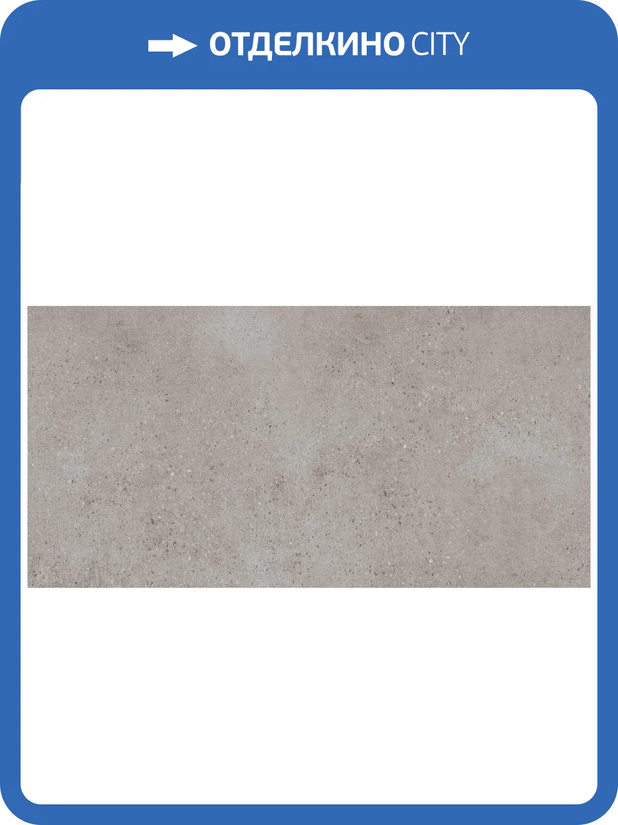 Керамогранит Vives Tokio -R Grafito 60x120 фото 3