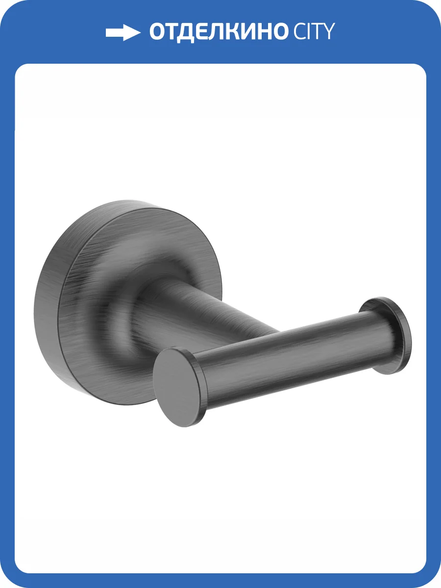 Крючок Wonzon & Woghand Simple WW-6525-BGM двойной, темный графит фото 3