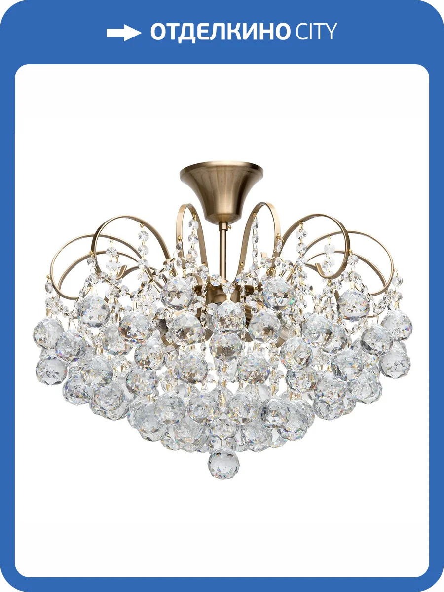 Люстра MW-Light Жемчуг 232016506 фото 11