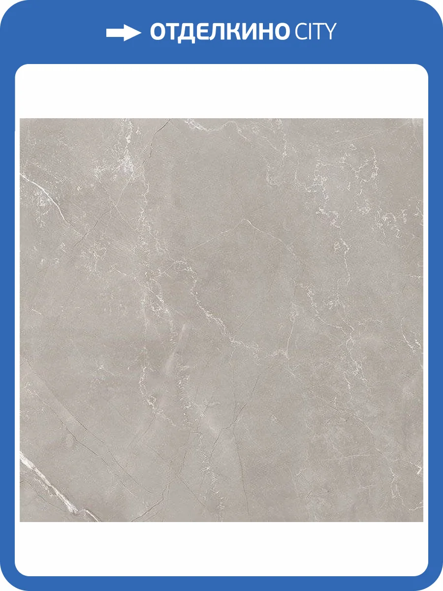 Керамогранит Laparet Vitrum Grigio Серый Полированный 60x60 фото 2