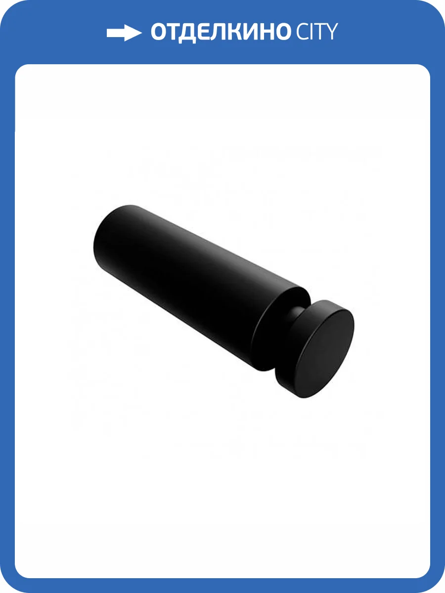 Крючок Bemeta Dark 104506080 фото 3