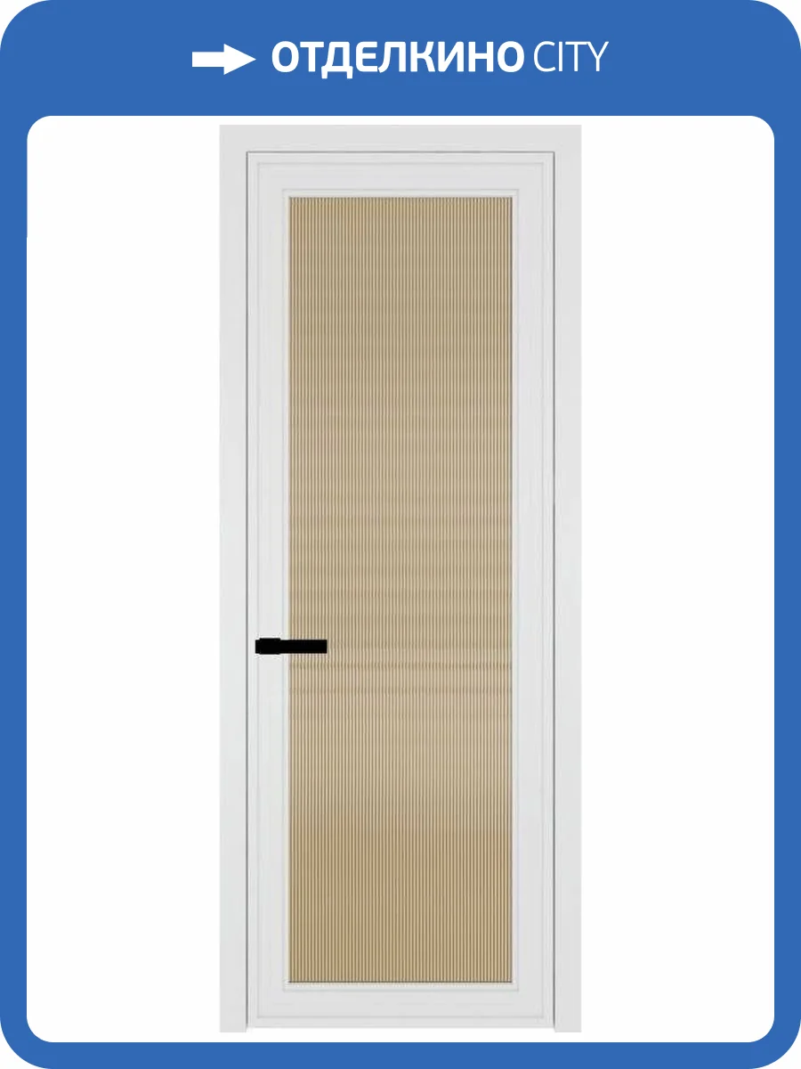 Межкомнатная дверь Profil Doors 1 AGP цвет профиля Вайт, стекло безопасное 6 мм мору золото 800x2000 фото 2