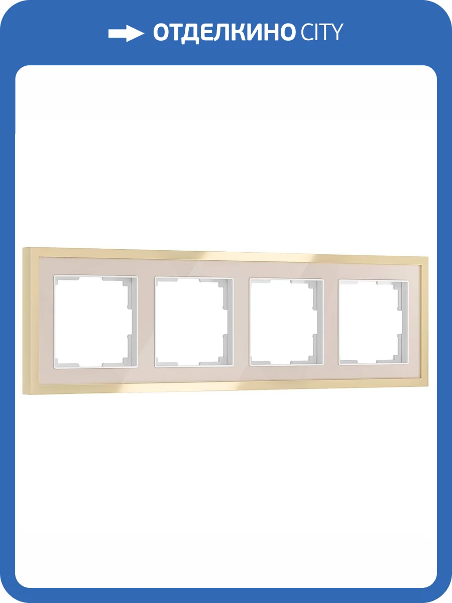 Рамка на 4 поста Werkel Baguette W0042851 фото 4