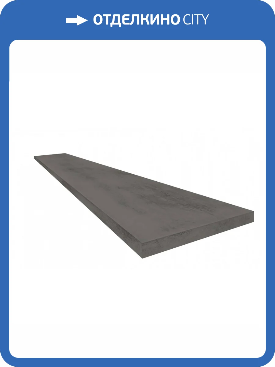 Ступень ColiseumGres Астро 620070002476 Блэк Угловая Правая 33x120 фото 2