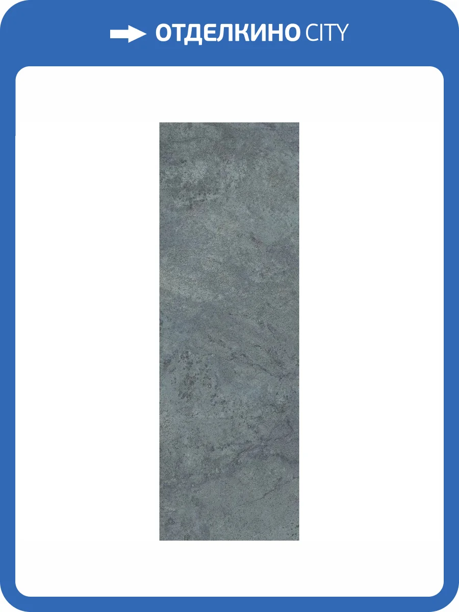 Керамическая плитка Kerama Marazzi Эвора 13117TR Синий Глянцевый Обрезной 30x89.5 фото 16