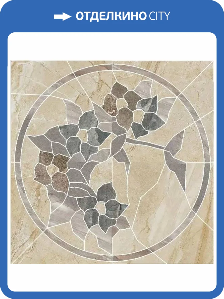 Панно Kerranova Genesis K-101/SR/d02-cut Beige Sr 60x60 фото 22