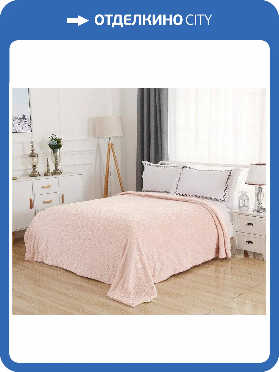 Плед Sofi De MarkO Элайза SDM_4627165480872 фото 3