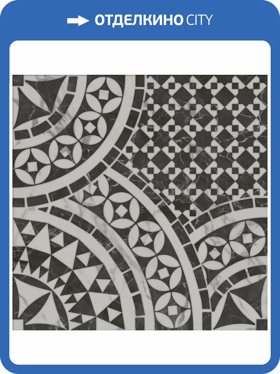 Декор Kerama Marazzi Коррер VT\A636\SG459420RL 3 Лаппатированный Обрезной 50.2x50.2 фото 7