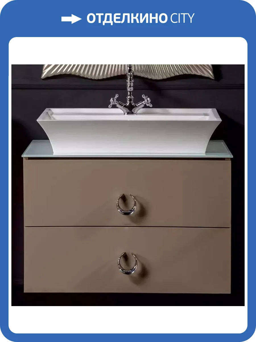 Тумба под раковину Armadi Art Neoart 831-080-CP 80x48 cappucino фото 3