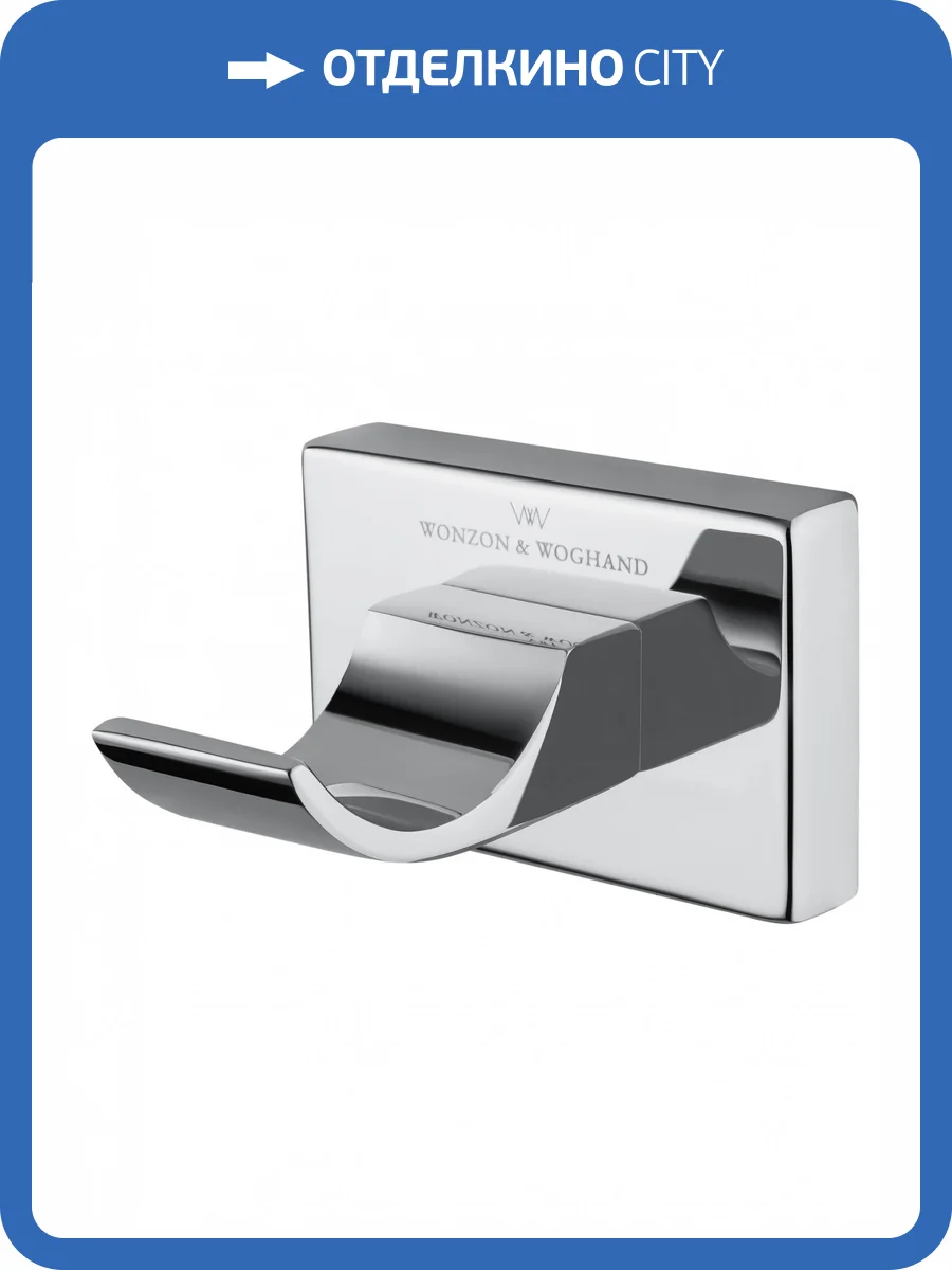 Крючок Wonzon & Woghand WW-9715 хром фото 5