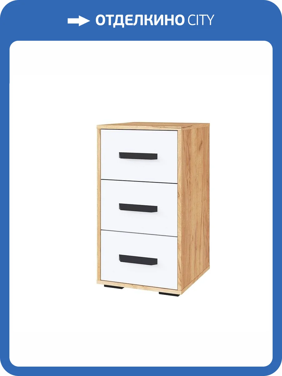 Тумба ТЭКС Квартет-13 00-00162640 дуб крафт/белый фото 5