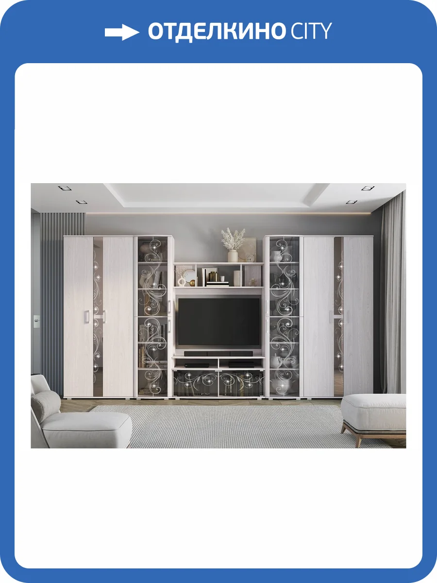 Стенка в гостиную БТС МЕБЕЛЬ Флоренция Н84140987 ясень белый комплект 4 фото 5