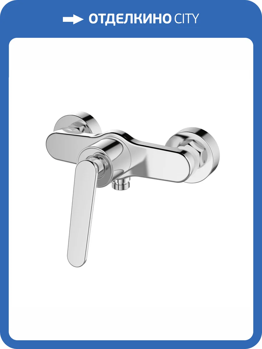 Смеситель для душа Agger Бьюти A2620000 хром фото 3