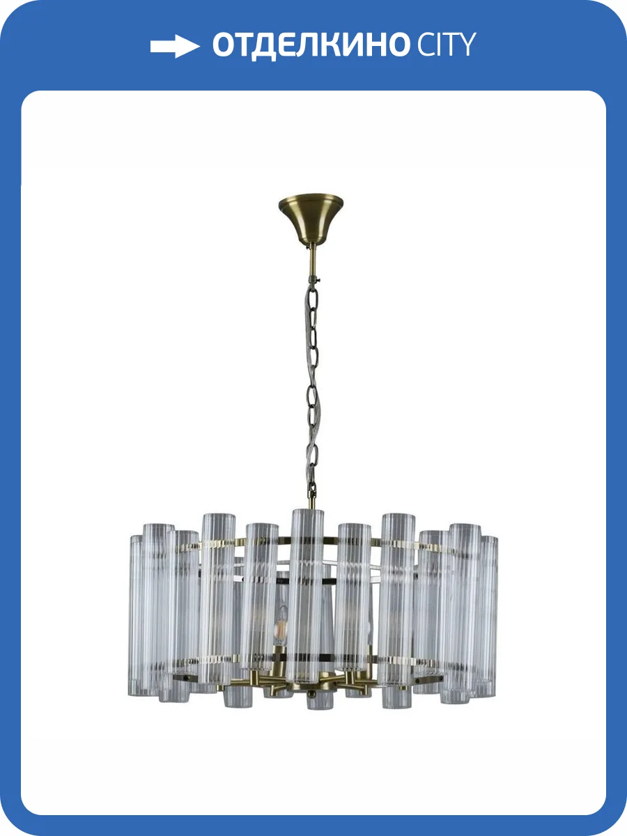 Подвесная люстра Moderli Monte V10777-6P фото 5