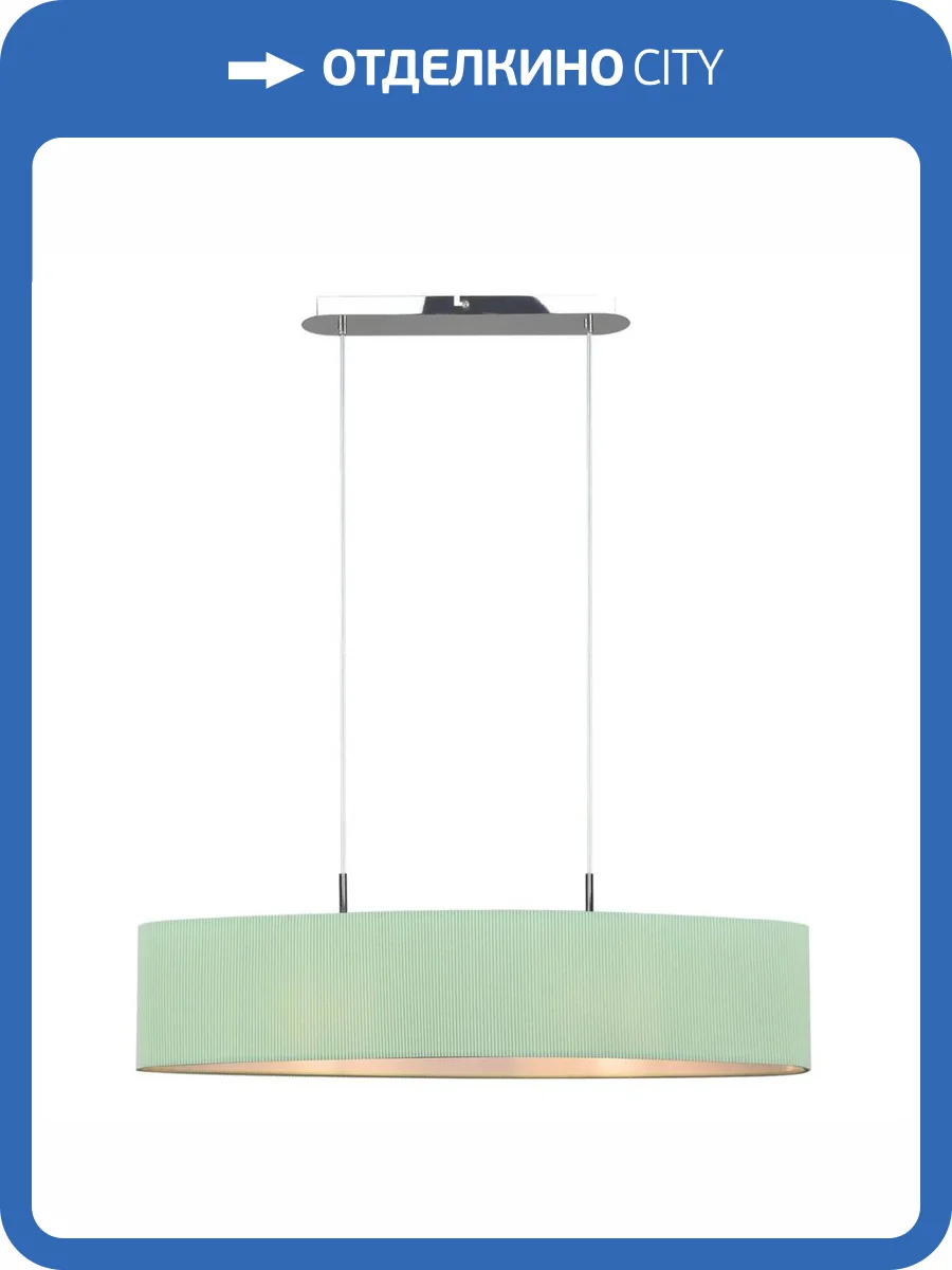 Подвесной светильник Escada 1139/2S Mint фото 2