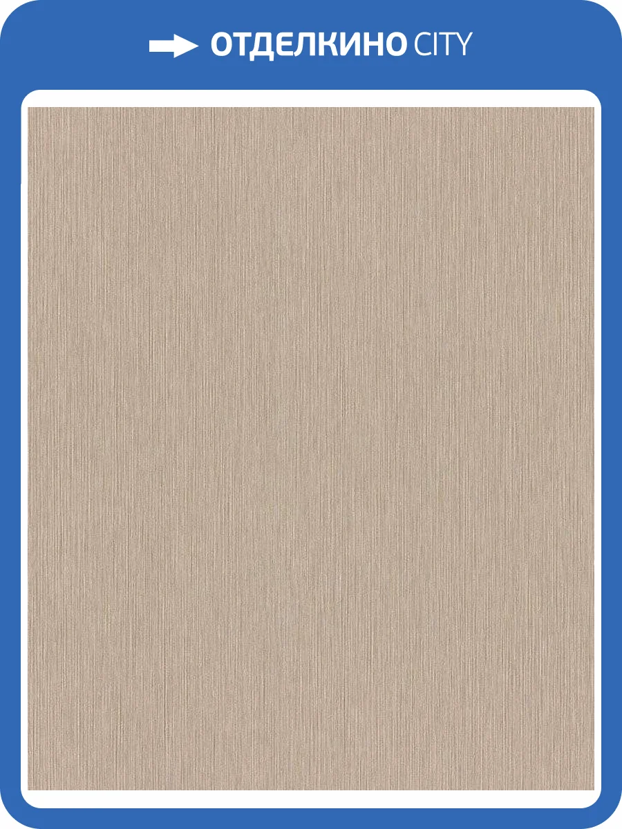 Обои Rasch Natural Colors 844351 фото 2