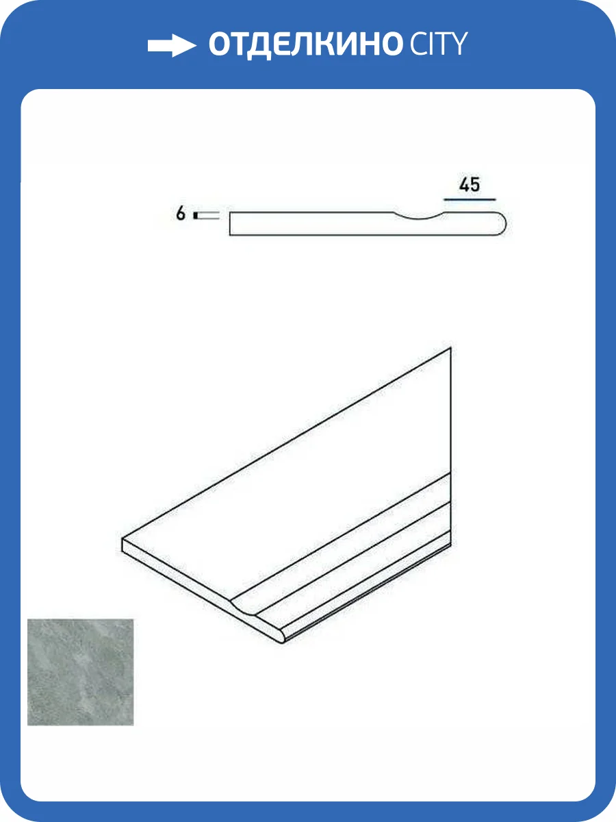 Бордюр Italon Клаймб X2 620090000383 Рок Бордо Свасато Раунд Dx 30x60 фото 5