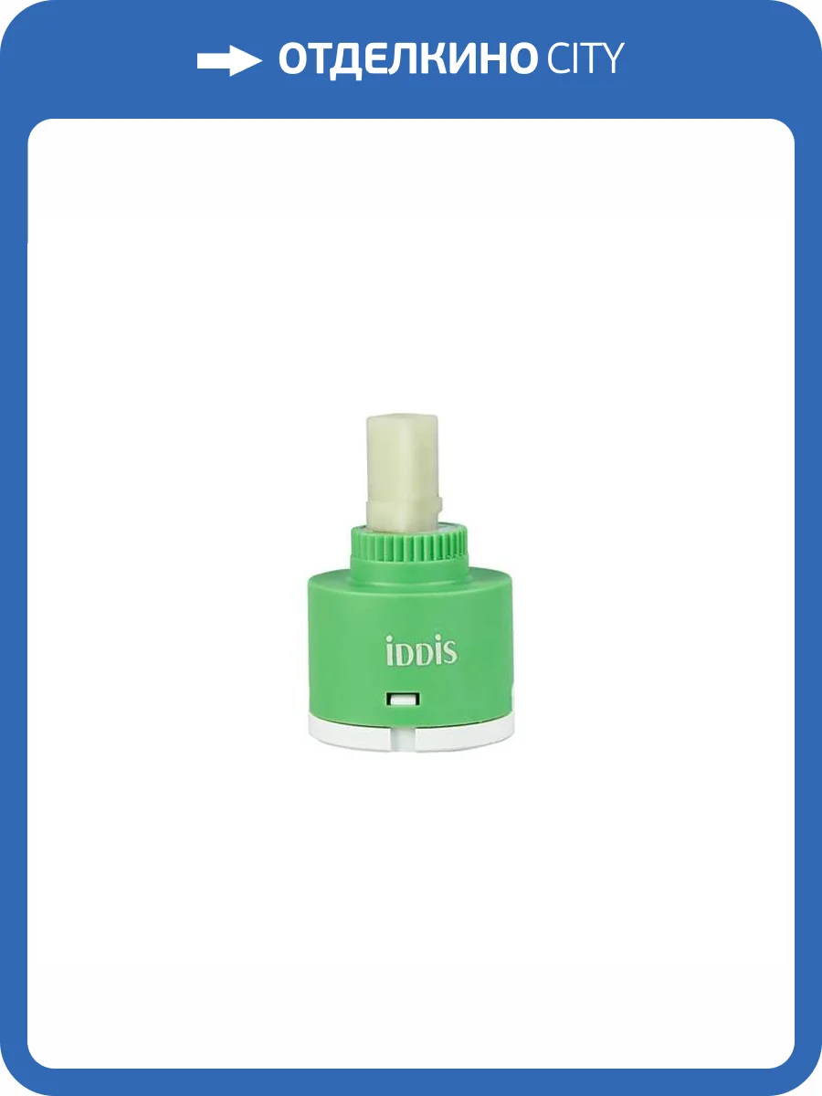 Картридж для смесителя Iddis Optima Home 999C40D0SM фото 5