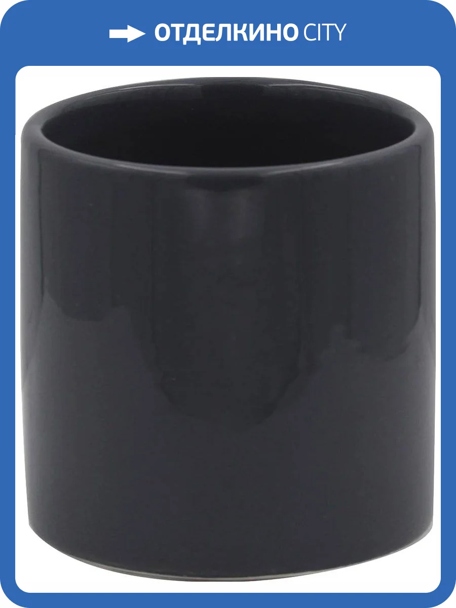 Стакан Ridder Hannah 2005107 серый фото 2