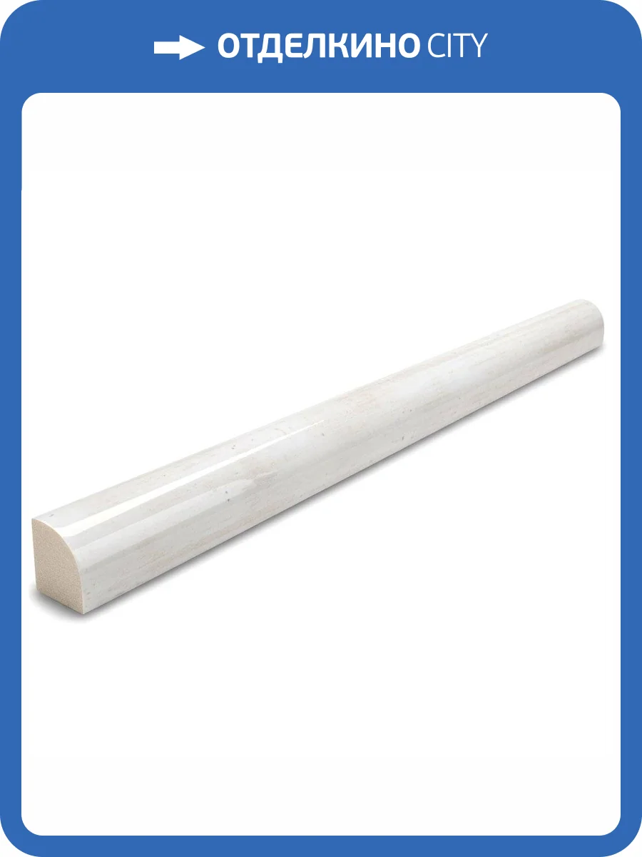 Бордюр Equipe Mallorca 27741 Jolly Grey 1.2x20 фото 2