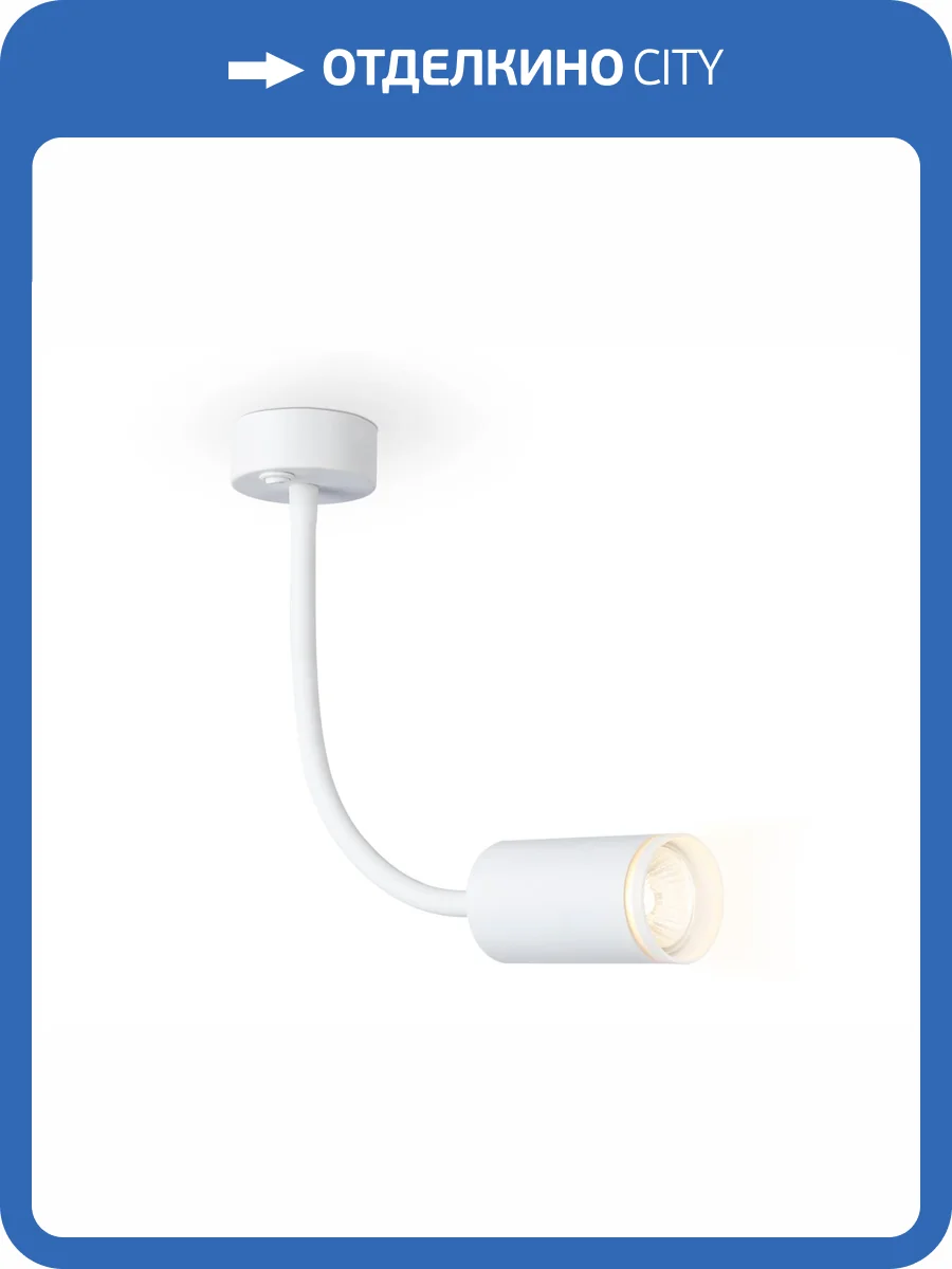 Бра Ambrella light Wallers FW2469 фото 7