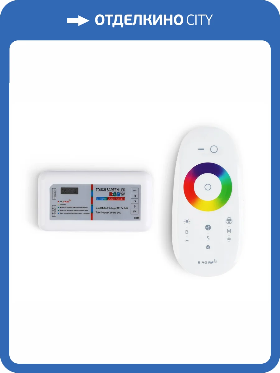 Контроллер Ambrella Light Illumination GS11451 фото 4