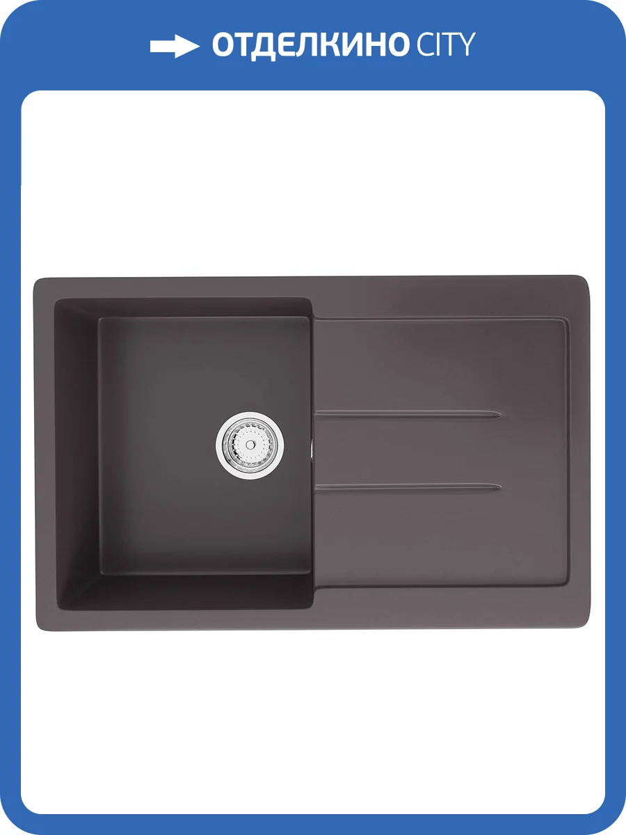 Мойка кухонная Ulgran Classic U-507-345 Шоколад фото 4