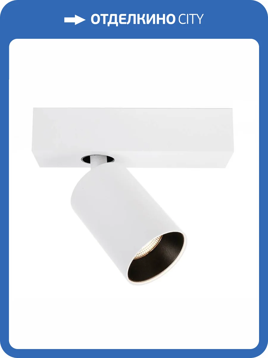 Накладной светильник Deko-Light Klara I 348042 фото 2