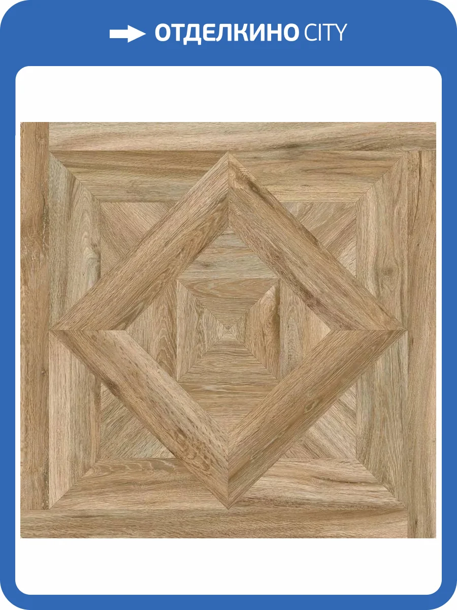 Керамогранит Sant Agostino Ricordi CSARGL0290 Glam 02 90x90 фото 6