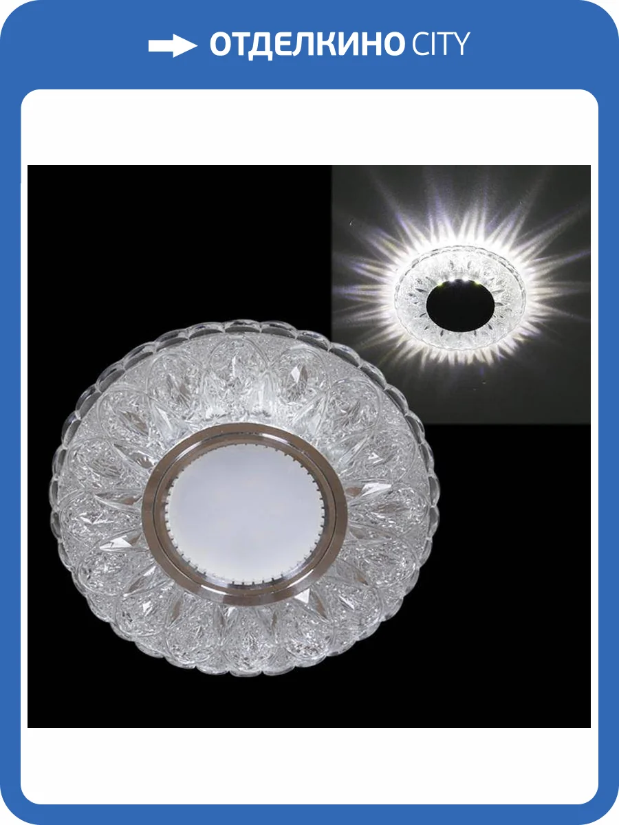 Точечный светильник Reluce 51618-9.0-001MN MR16+LED3W DL 4000K WH фото 3