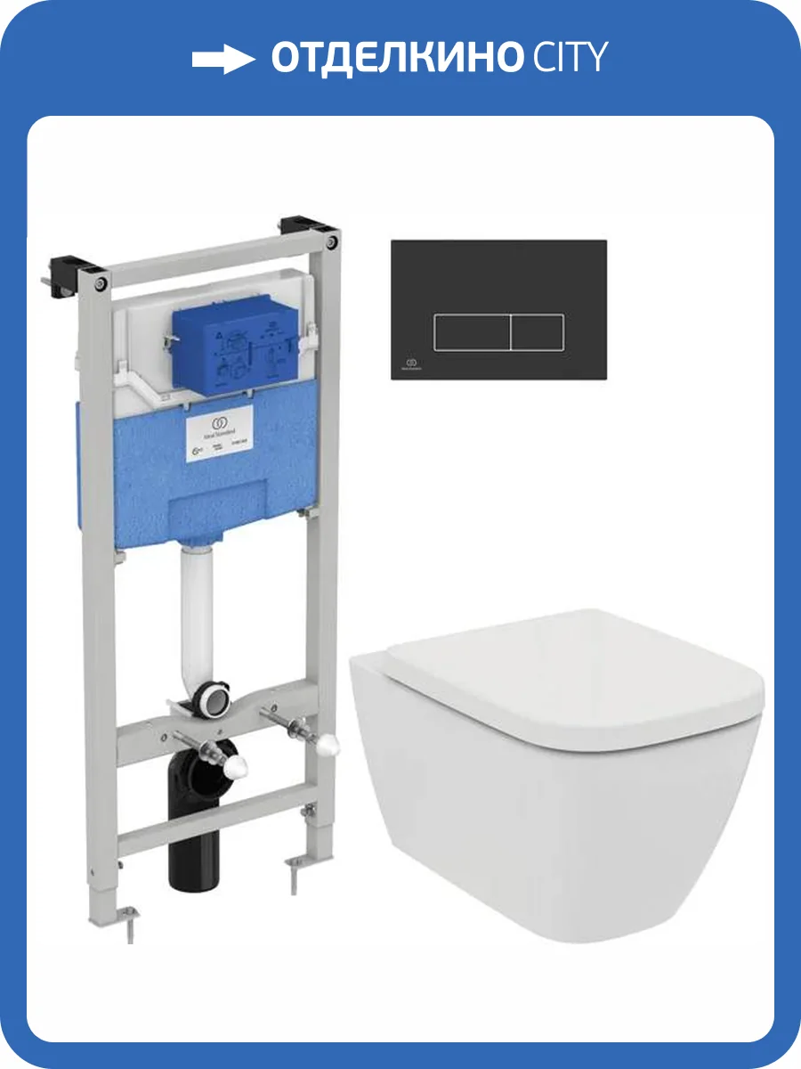 Комплект Унитаз Ideal Standard I.Life B T461401 + Крышка-сиденье T468301 + Инсталляция R020467 + Кнопка R0121A6 черная фото 9