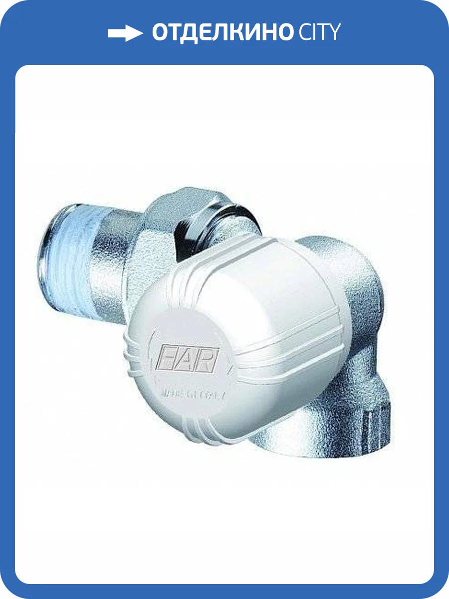 Вентиль термостатический FAR трехосевой правосторонний 1/2 ВР фото 2