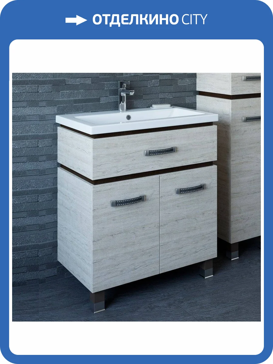 Тумба с раковиной Sanflor Техас 70, напольная, орегон фото 2