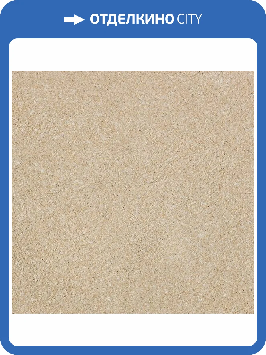 Жидкие обои Silk Plaster Recoat 169 фото 2