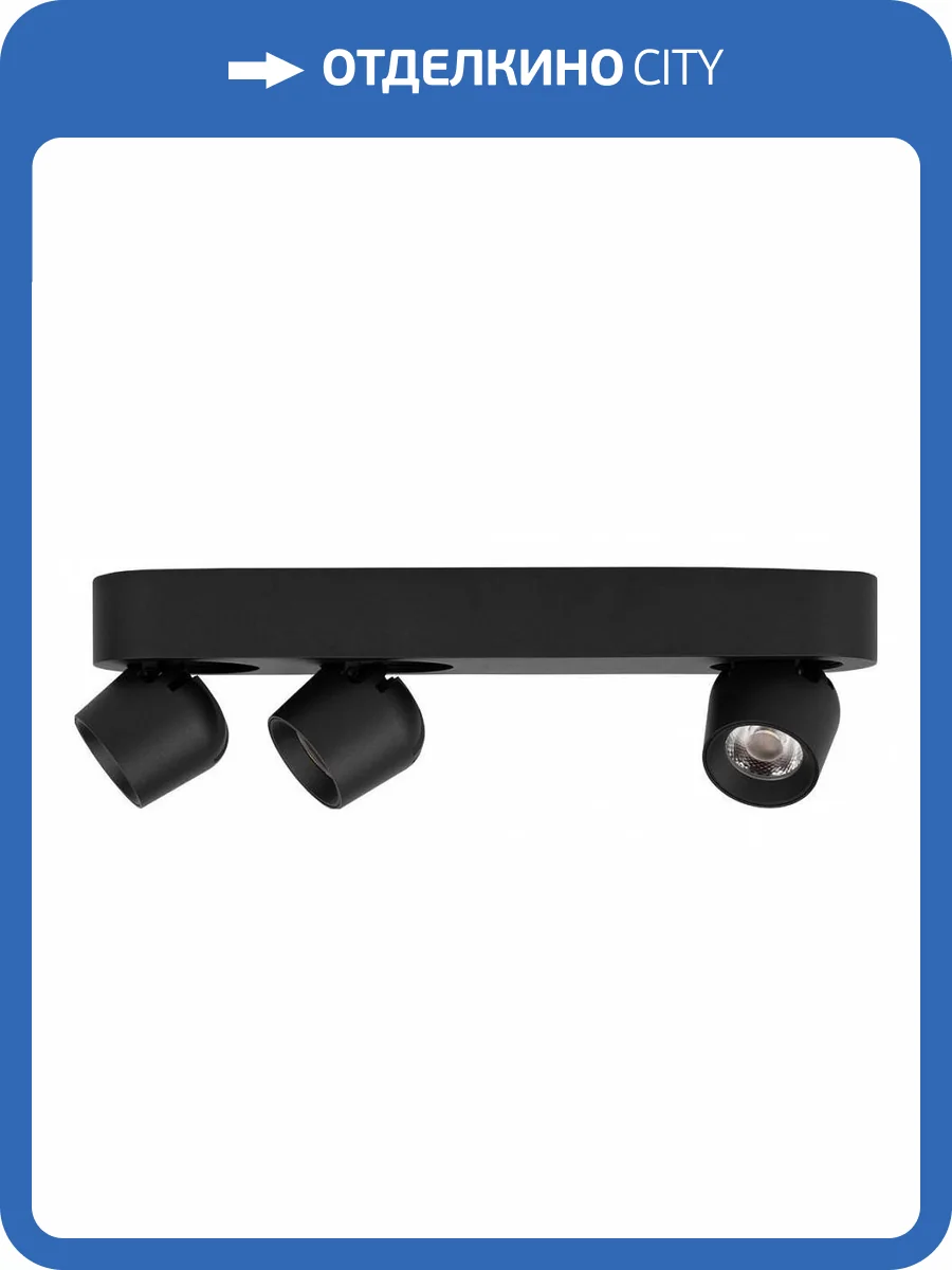 Накладной спот Loft It Quiet 10320/3 Black фото 5