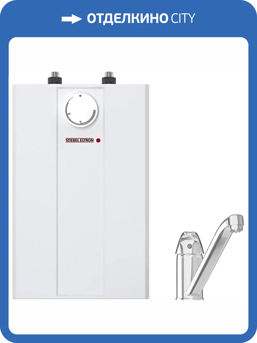 Накопительный водонагреватель Stiebel Eltron ESH 5 U-N Trend + tap электрический фото 9