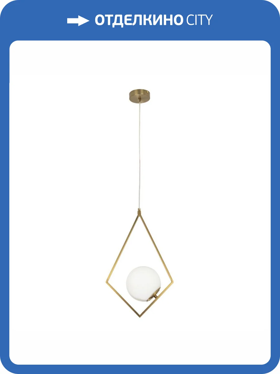 Подвесной светильник Modelux Modestyle MS.6303.1 фото 3