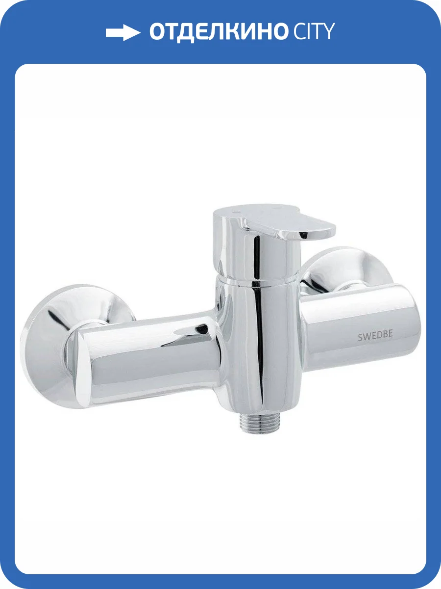 Смеситель для душа Swedbe Olymp 1820 фото 5
