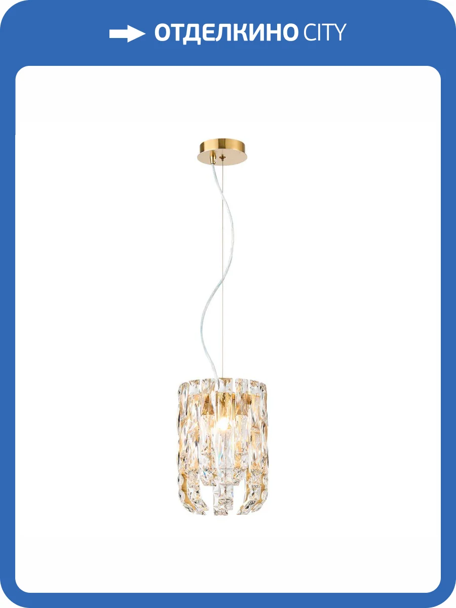 Подвесная люстра Favourite Infinity 4721-4P фото 4