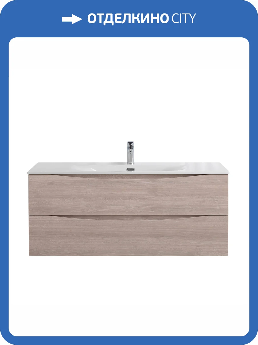 Тумба под раковину BelBagno MARINO-CER-N-1200-2C-SO-RG-P подвесная, Rovere Grigio, 119.6x45.5 фото 3