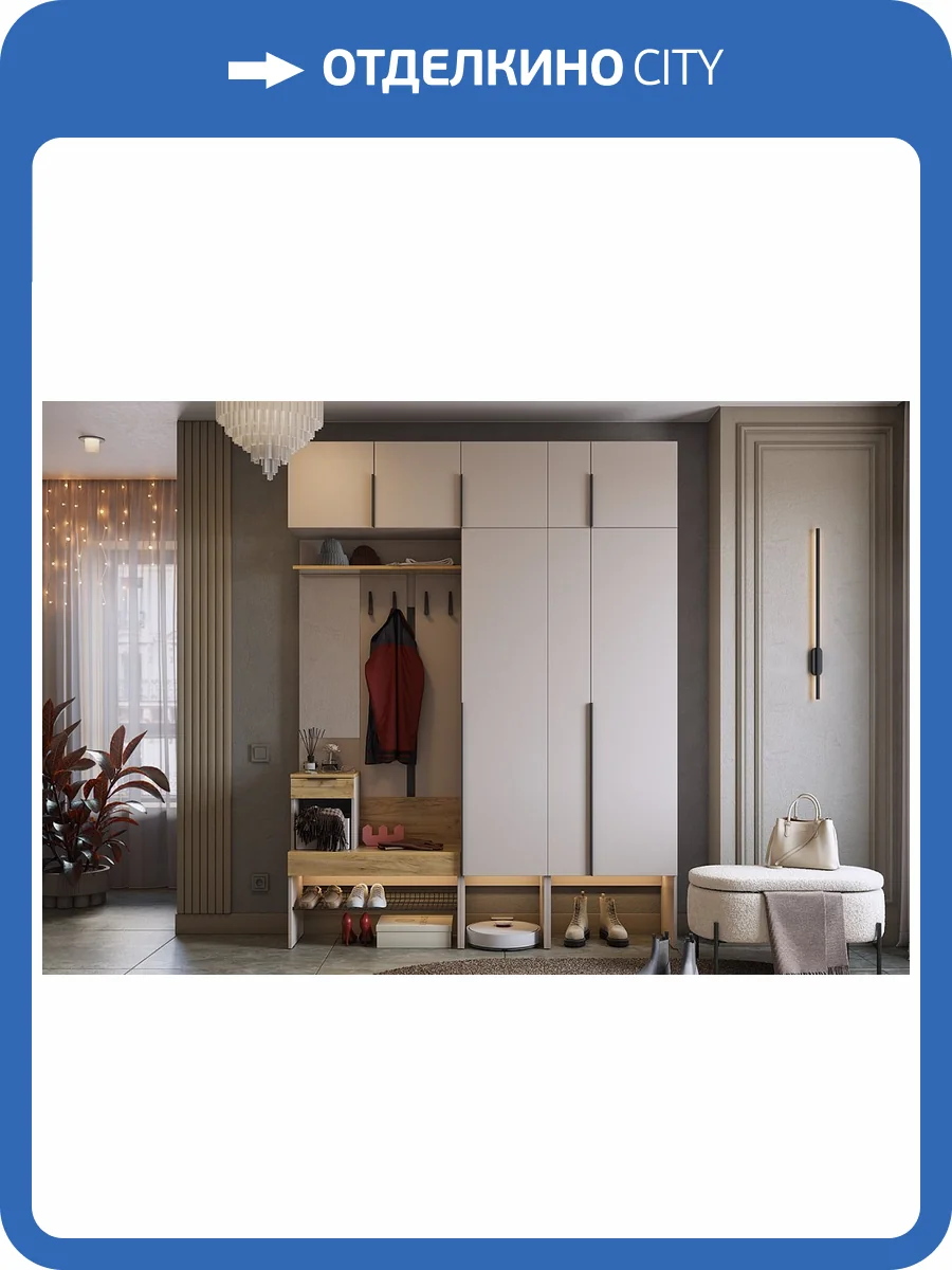 Стенка для прихожей Mebelson Баско К9 ПК09Баско.3369 кашемир/дуб крафт золотой фото 13