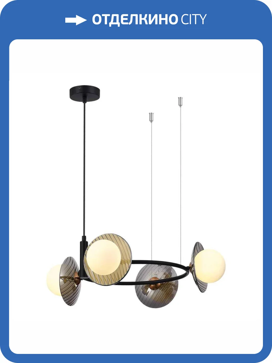 Подвесной светильник ST Luce Noon Sl1521.403.04 фото 2