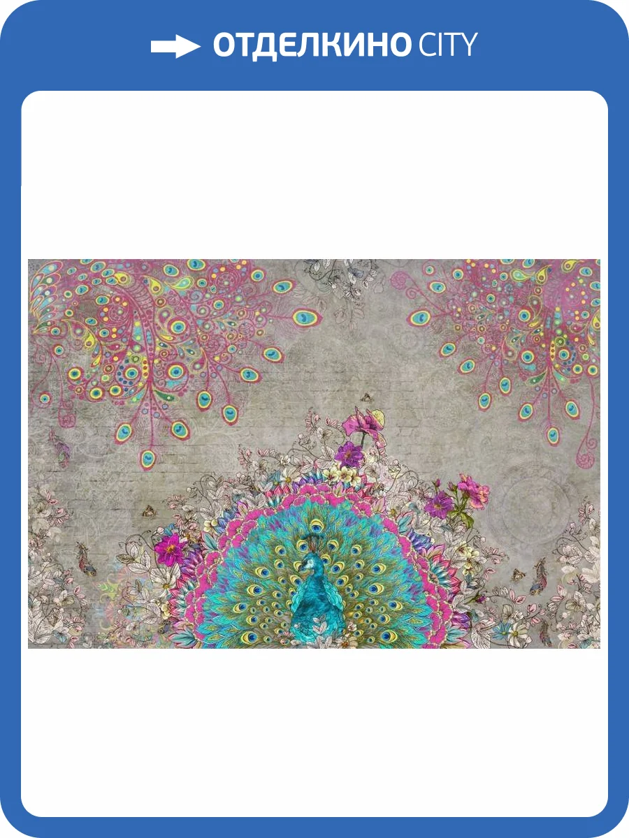 3D Фотообои Artegrafico «Сказочный павлин» VS-018 акварель фото 2