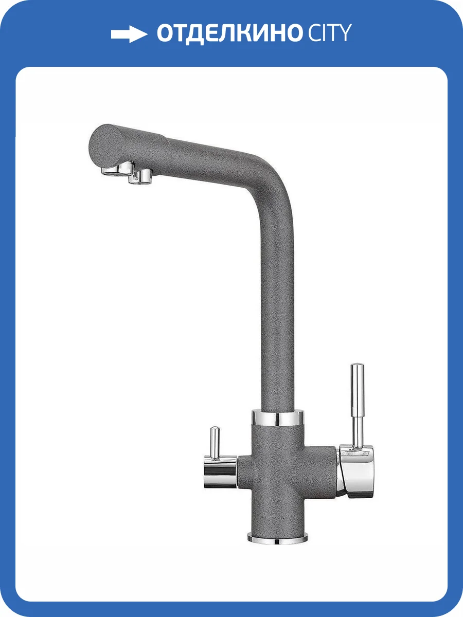 Смеситель для кухни Granula GR-2015 графит фото 4