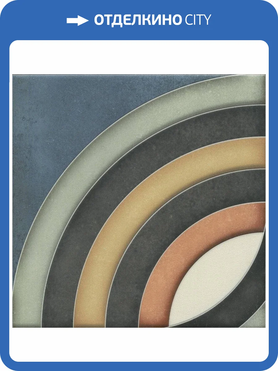 Декор Kerama Marazzi Фантазия HGD\A556\5009 2 Матовый 20x20 фото 6