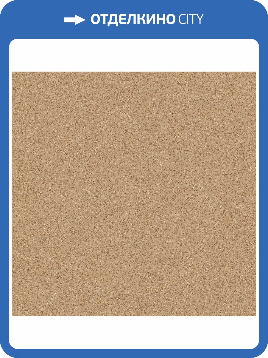 Линолеум Tarkett Craft (Крафт) Gelios (Гелиос) 1 4м (резка) фото 2