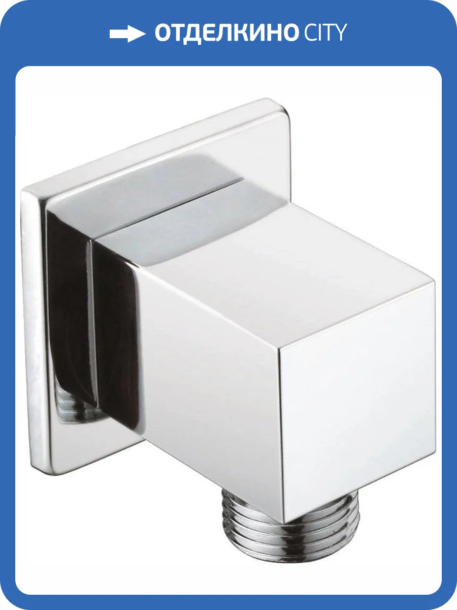 Шланговое подключение Cezares CZR-AI-Q-01 фото 2