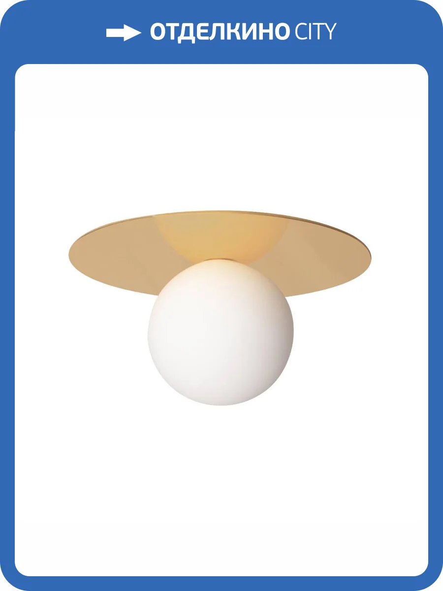 Потолочный светильник Loft IT Ufo 10120/250C Gold фото 5