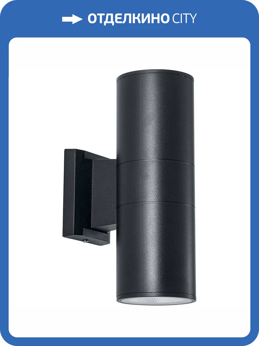 Уличный настенный светодиодный светильник Feron Бостон DH0706 11661 фото 2