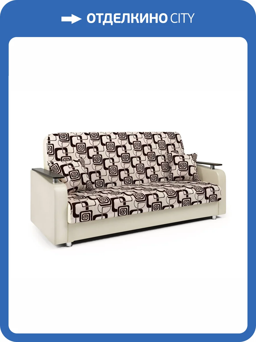Диван-книжка Шарм-Дизайн Мелодия ДП №1 33070552 шенилл ромб и экокожа беж фото 5